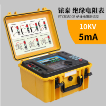  Iridium Thai ETCR3500 insulation resistance meter 10KV insulation resistance tester High-precision digital 5kv Megohm meter