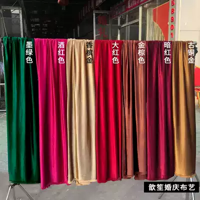 Wedding fabric fabric Flannel Bright velvet Wedding flannel tablecloth Wedding fabric DIY modeling fabric Thick velvet