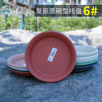 Alice No. 6 color bowl type flowerpot plastic tray floor mat round basin tray receptacle chassis water tray