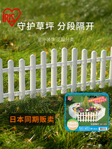 Alice outdoor small fence garden lawn fence plastic anti-corrosion small fence courtyard guardrail Balcony decoration