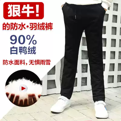 Children's down pants, boys, thick, outer baby, winter girls, warm and waterproof removable white duck down liner