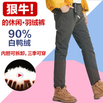 Childrens down pants Girls and boys wear thickened childrens warm removable white duck down thin liner cotton pants
