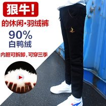 Childrens clothing Childrens down pants thickened male and female children wear removable white duck down liner winter childrens warm cotton pants