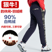 Childrens clothing Childrens down pants Boys wear outside winter childrens thickened white duck down liner removable warm cotton pants