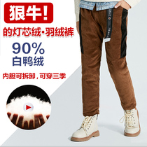 Childrens down pants Boys wear warm outside childrens corduroy removable white duck down thickened liner cotton pants