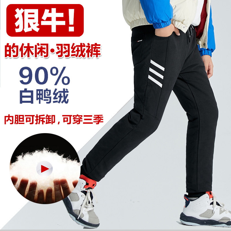 Children's Clothing Children's Down Pants Thickened Boy Outside Wearing CUHK Child Baby Winter Detachable White Duck Suede Liner Cotton Pants