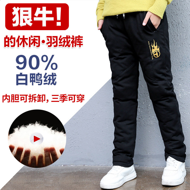 Children's Down Pants Boy Thickened Outwear Baby Winter Dress CUHK Child Warm Detachable White Duck Suede Liner Cotton Pants