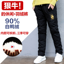Childrens down pants Boys thickened outside wear baby winter clothes in large children warm removable white duck down liner cotton pants