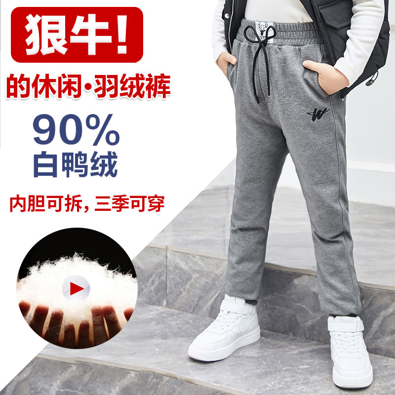 Children's clothing Children's down pants male and female Thickened Outwear Winter Medium Large Children Detachable Warm White Duck Suede Liner Cotton Pants
