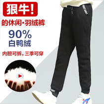 Childrens clothing Childrens down pants Mens and womens thickened outer wear winter childrens removable warm white duck down liner cotton pants