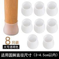 Большой, 3-4.5см