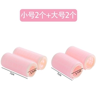 Self -stick Dual -layer Pink [Подсказки 2+большой 2]