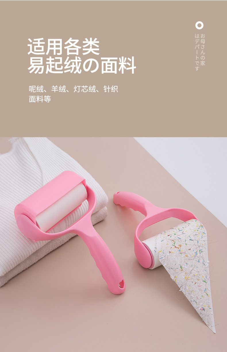 粘毛器 1手柄+3卷纸 图5