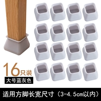 Большой, квадратный, 3-4.5см