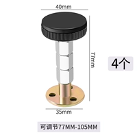 Увеличить число = 77-105 мм (4)