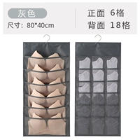 6+18 Grid-Gray [много моделей с хранением.