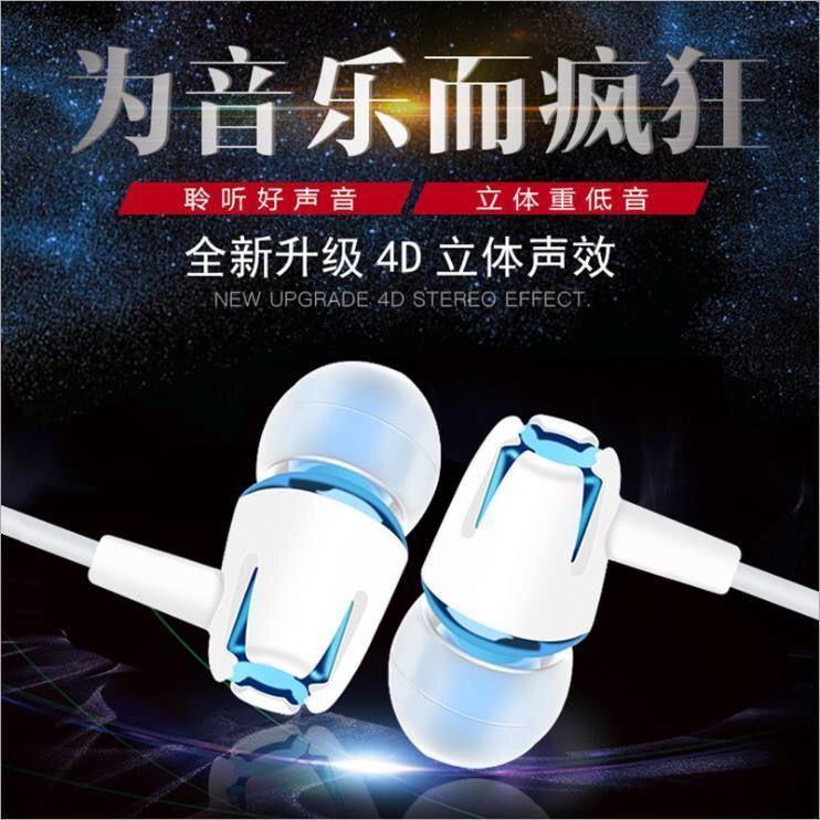 Mobile phone headphones wired in ear style universal vivo Xiaomi oppo glory 8X one plus 2 red rice 4 heavy bass earplugs