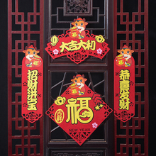 【一点灵】2021牛年定制高档春联套装