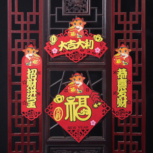 【一点灵】2021牛年定制高档春联套装