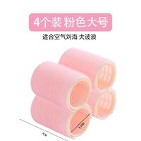 Self -Stick Double -Layer Pink Большое число [4 установка]