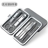 【Liuguangyin】 8 -Piece Set
