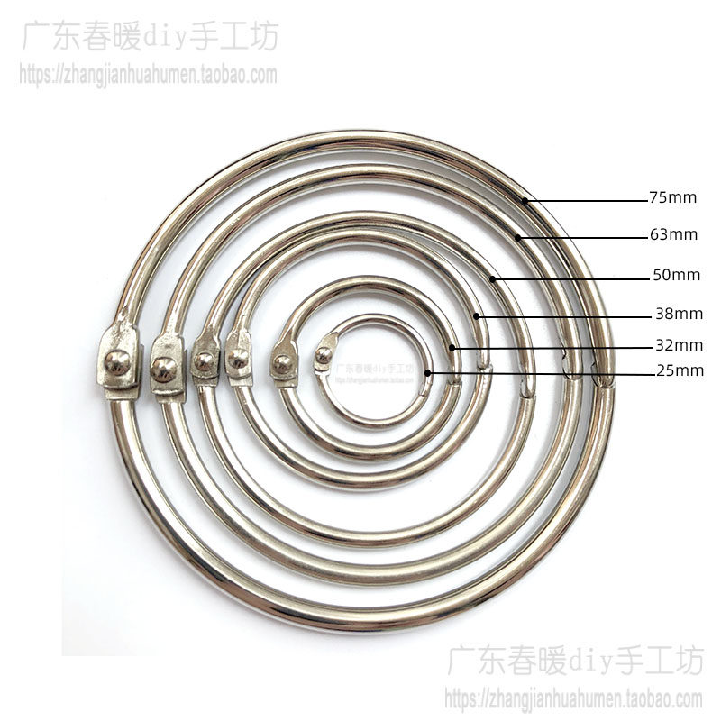 Opening Snap Ring Stationery Notebook Book Picture Book Desk Calendar Bound Loose Leaf Buckle Rope Chain Hook Accessories Ringer-Taobao