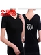 Короткий двойной V All -Black