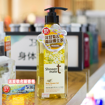 Korea Aijing vanilla shower gel send soap Elegant fragrance moisturizing refreshing type pregnant women and children suitable for men and women