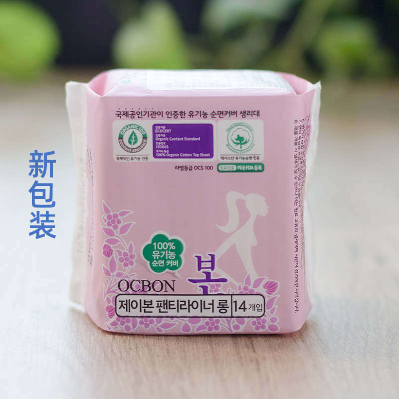 Benn pure cotton face without fragrant cotton soft skin-care lengthened pad 180mm14 sheet