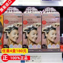 Korea imported Li Cai Na shampoo type quick hair dye cream concealer white hair plant hair dye Black hair milk