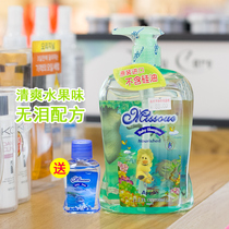 Hong Kong produced Australian Honey Baby Baby shampoo Children apple flavor 500ml No silicone oil No tears 