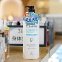 Korea imported Aijing kcs Koxisi shampoo soft moisturizing supple 600ml spot