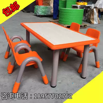 Chitele chair table kindergarten table and chair solid wood multi-layer board table kindergarten table and chair plastic table