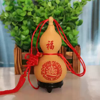 Bao gourd boutique natural gourd hanging decoration Feng Shui opening gourd to attract wealth and chemical evil House evil ornaments ornaments