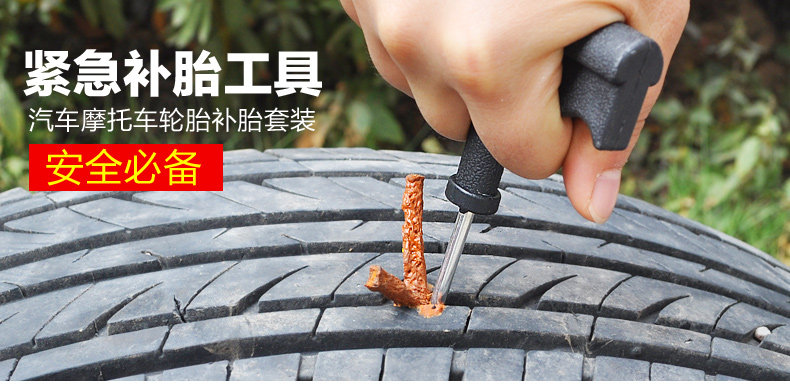 Kit de réparation vélo - Ref 2315007 Image 9