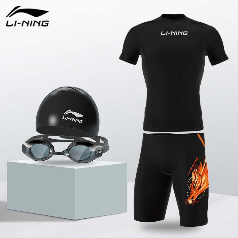 Li Ning 2021 new 50% swim suit pants complete equipped spa flat corner professional men u convex anti-embarrassment