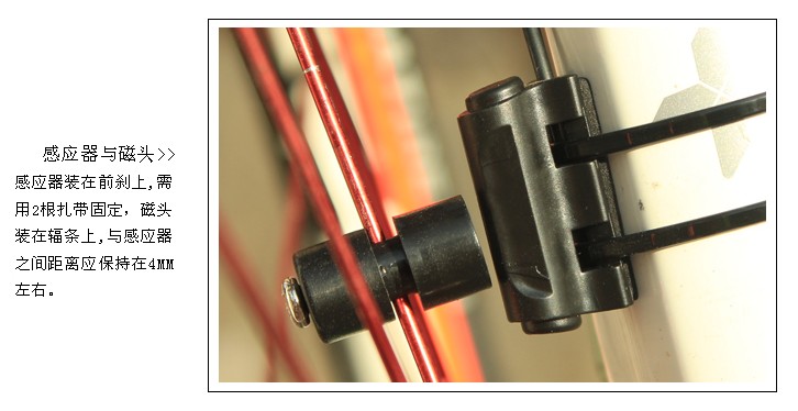 Compteur de vélo - Ref 2426535 Image 21