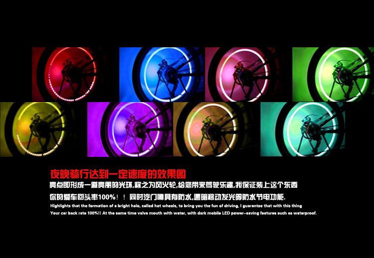 Lumière vélo - feux de Valve - Ref 2401298 Image 18