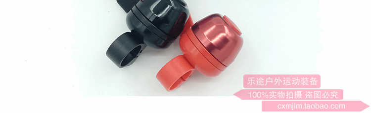 Sonnette de vélo sonnerie commune - Ref 1451768 Image 24