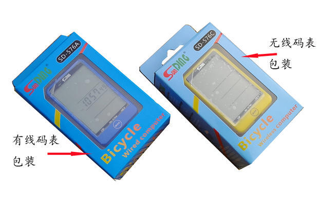 Compteur de vélo - Ref 2423367 Image 19