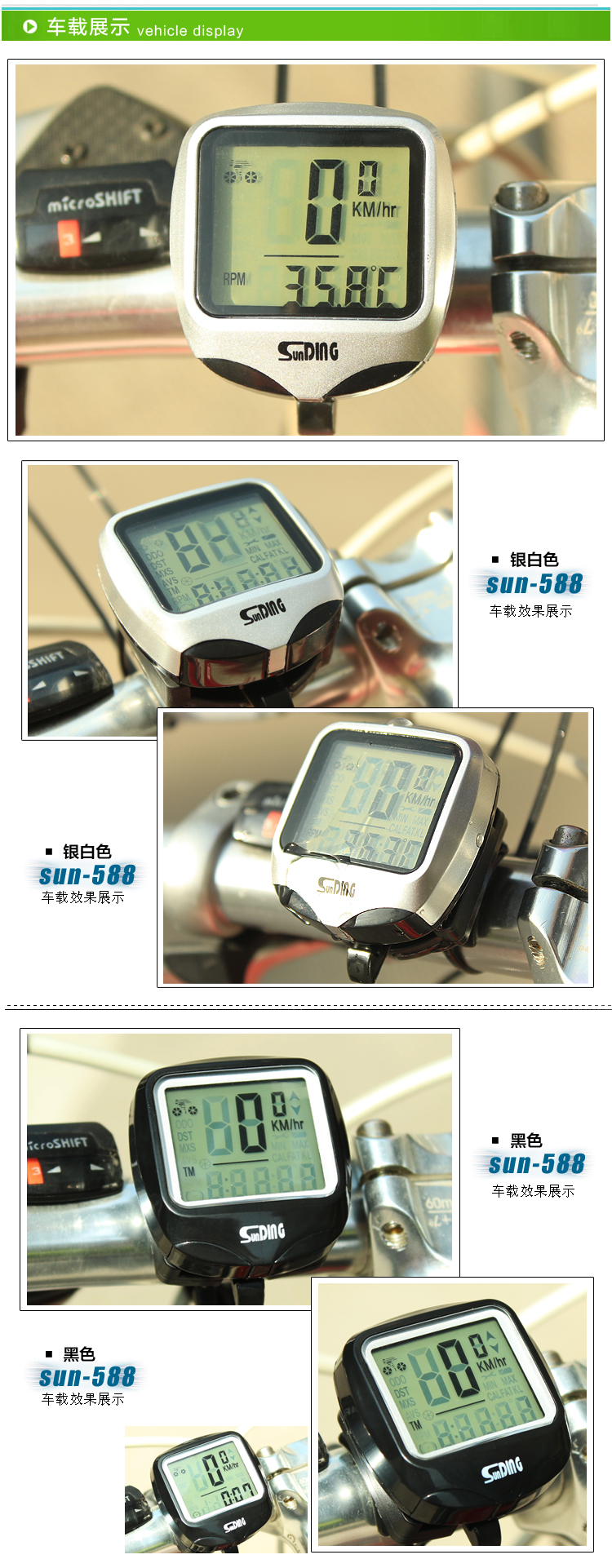 Compteur de vélo - Ref 2426535 Image 22