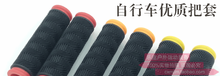 Poignées de vélo - Ref 2349270 Image 17