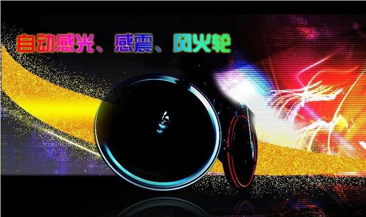 Lumière vélo - feux de Valve - Ref 2401298 Image 15