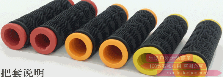 Poignées de vélo - Ref 2349270 Image 19