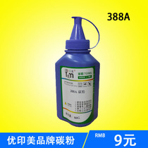 HP HP88A Carbon HP1008 HP1008 M1136 1108 M1136 CC388A M1213 CC388A HP1007 HP1007 toner