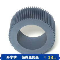 Suitable for ideal speed printing machine rubbing paper skins 500 600 700 800 850 all-in-one machine rubbing paper skins