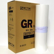 For ideal GRA3 masking papers GR3750 373 3700 3710 3770 3790 machine wax paper