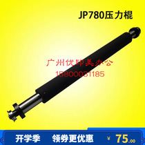 The application of JP780 5410 785 5300 1250 2430 6200 3440 6300 ya li gun