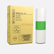 Suitable for Kishidee G11 version of paper CP6451C 6452C 6452P 6454C digital printing press