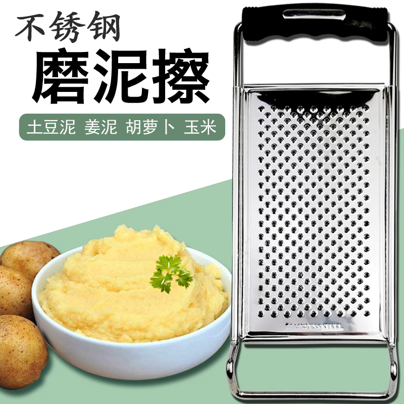Potato Grinding machine Morfriction sub-Lenght of Potato Rub of Potato Rub with Lotus Root Garlic Ginger Clay Rub Baby Deputy Food Tools